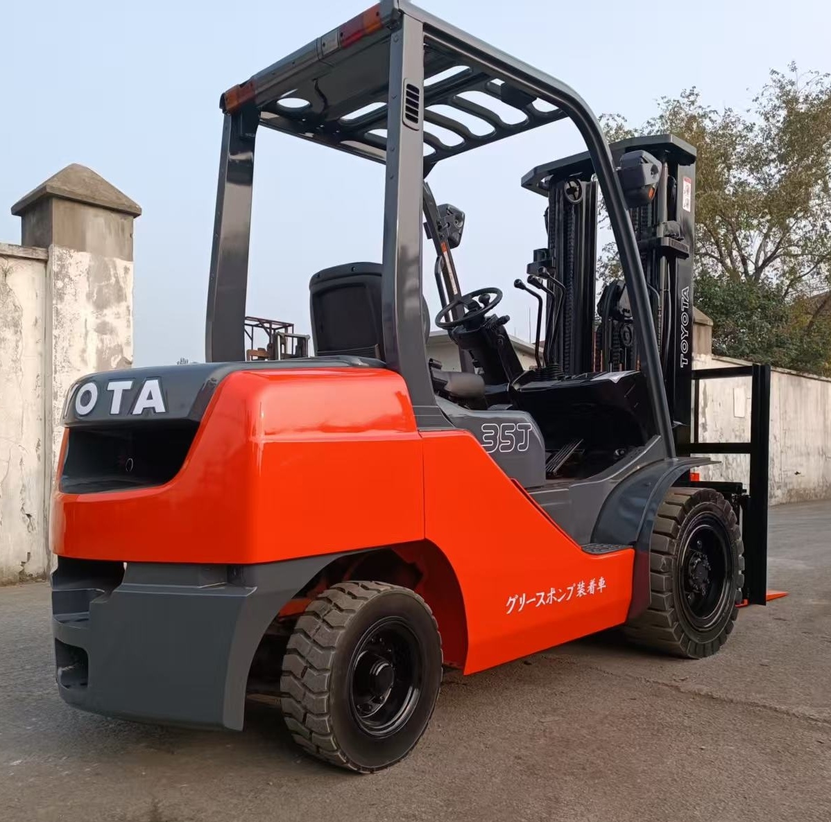 Toyota Forklift